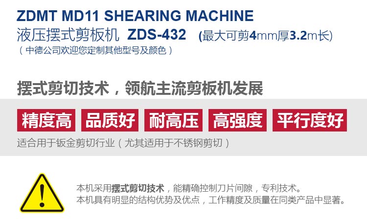 ZDS-432内容概况页_03.jpg